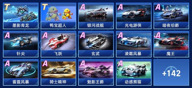 并通过中场 并通过中场