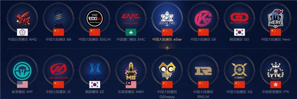 观众们期待 观众们期待