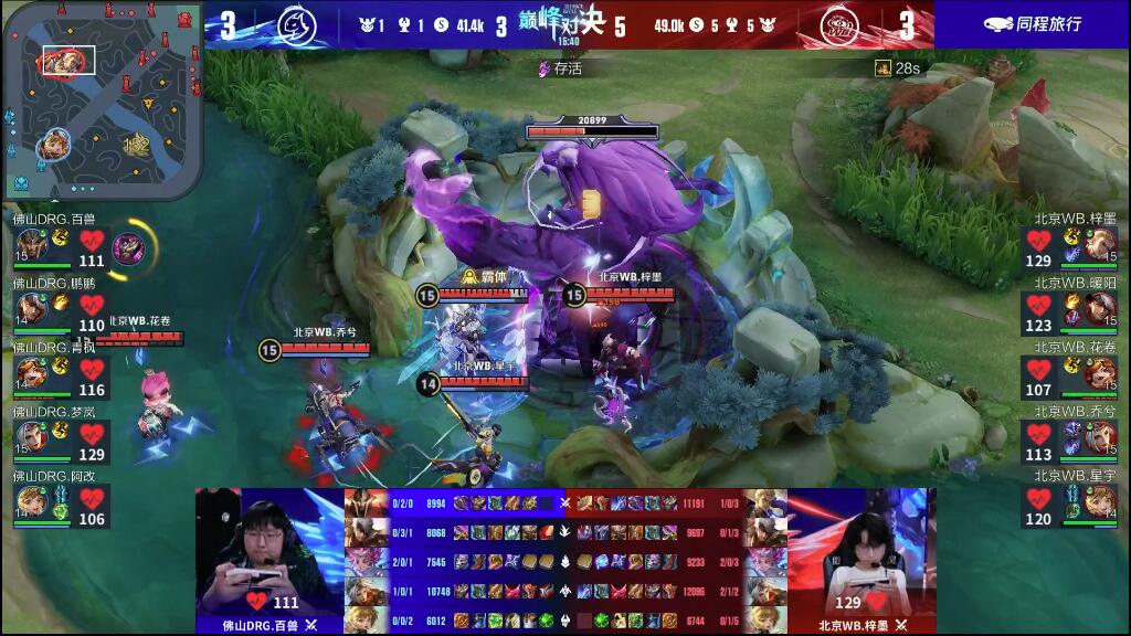 及赛场应变 及赛场应变