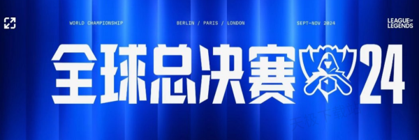 赛后群访里